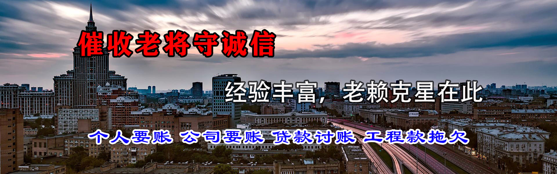 晋江清数公司